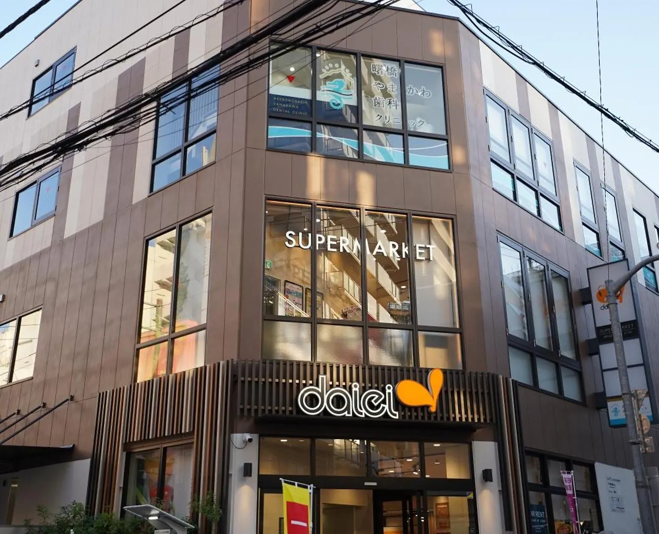Hotel Iemirai Shinjuku 3Min Train Ride To Shinjuku Station Tokyo Appartamento