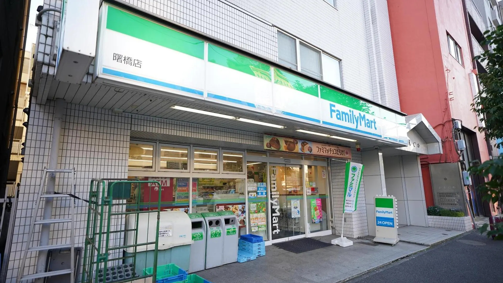 Appartamento Hotel Iemirai Shinjuku 3Min Train Ride To Shinjuku Station Tokyo