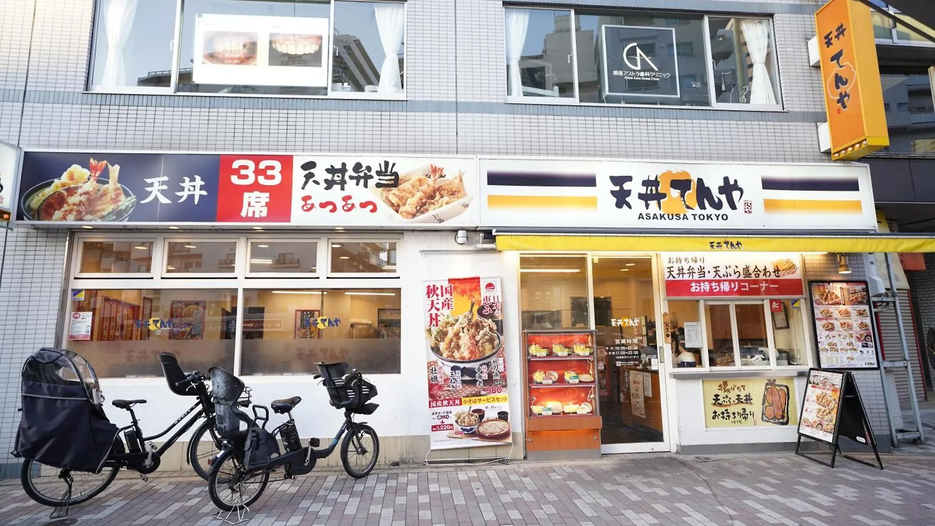 Appartamento Hotel Iemirai Shinjuku 3Min Train Ride To Shinjuku Station Tokyo