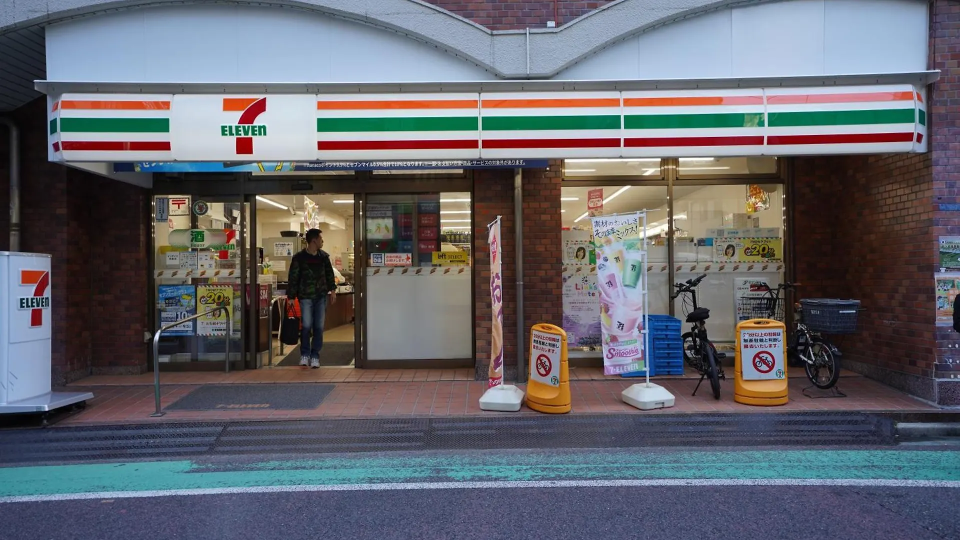 Appartamento Hotel Iemirai Shinjuku 3Min Train Ride To Shinjuku Station Tokyo Giappone